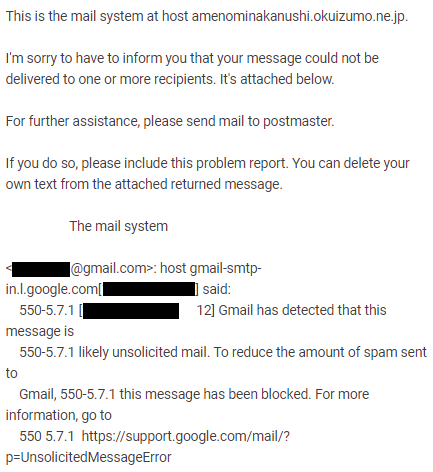 gmail障害